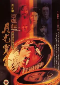 综艺封面